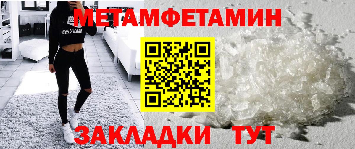 Amphetamine 97% Янаул
