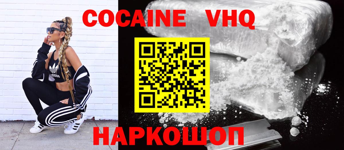 даркнет сайт  КОКАИН FishScale  Вход с VPN  Янаул 