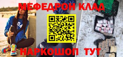 метамфетамин Камышлов