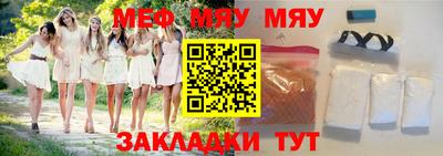 метамфетамин Камышлов