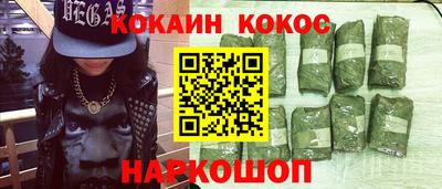 мефедрон Кандалакша