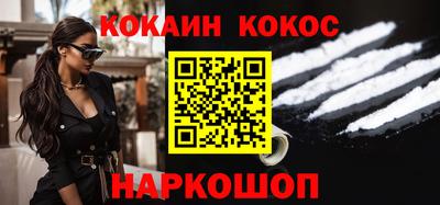 метамфетамин Камышлов