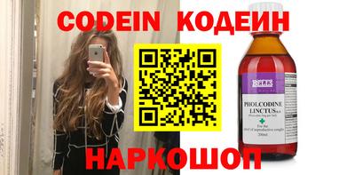 герыч Кинель