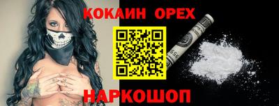 каннабис Канаш