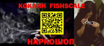 мефедрон Кандалакша