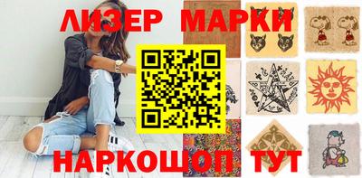 мефедрон Кандалакша