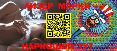 каннабис Канаш