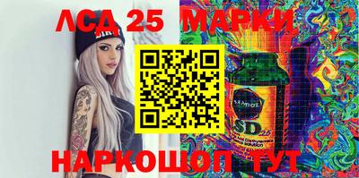 мефедрон Кандалакша