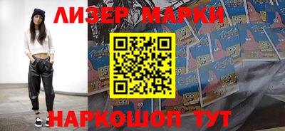 мефедрон Кандалакша