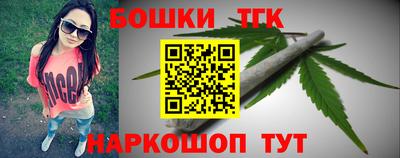 метамфетамин Камышлов