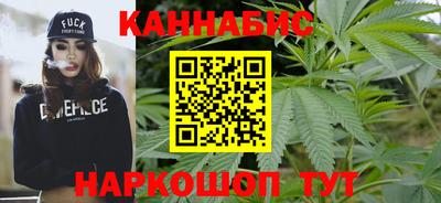 каннабис Канаш