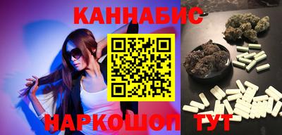 метамфетамин Камышлов