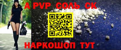 a pvp Кингисепп