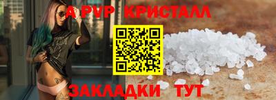 метамфетамин Камышлов