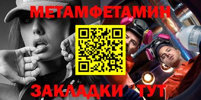 мефедрон Кандалакша