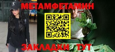 мефедрон Кандалакша