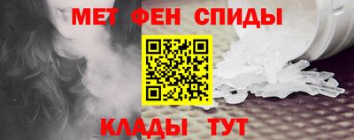 метамфетамин Камышлов
