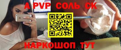 герыч Кинель
