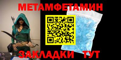 мефедрон Кандалакша