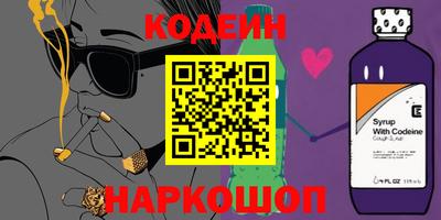 мефедрон Кандалакша