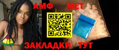 метамфетамин Камышлов