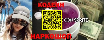 герыч Кинель