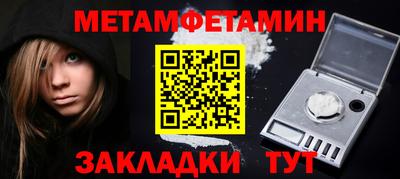 мефедрон Кандалакша