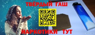 метамфетамин Камышлов