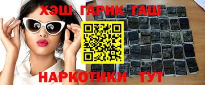 каннабис Канаш