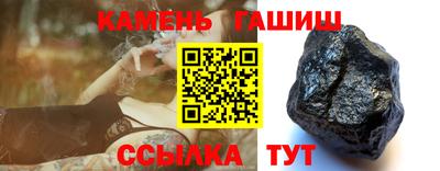 мефедрон Кандалакша