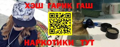 мефедрон Кандалакша