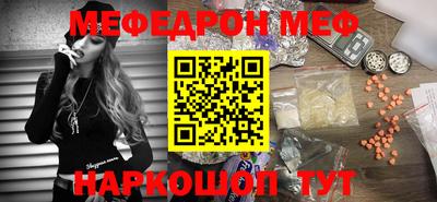 мефедрон Кандалакша