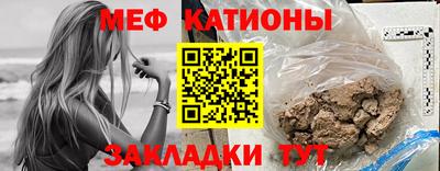 метамфетамин Камышлов