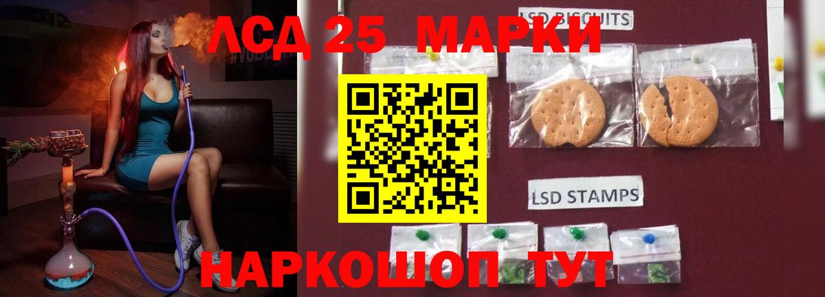 Лсд 25 экстази  Вход с VPN  Янаул  OMG рабочий сайт  LSD-25 экстази кислота 