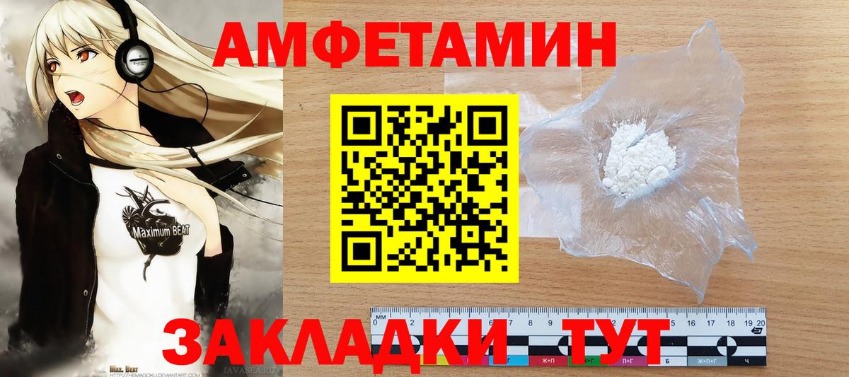 Янаул  Первитин пудра  Вход с VPN  Первитин пудра 