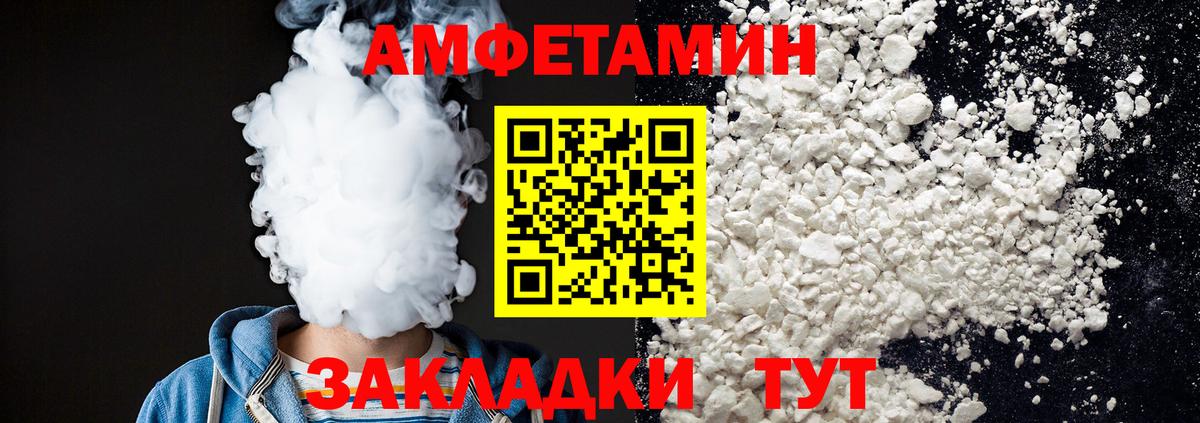 Метамфетамин кристалл Янаул