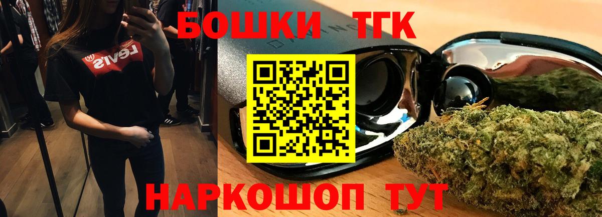 Каннабис план Янаул